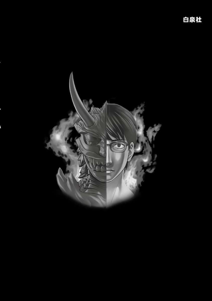 Read D.Diver chapter 27 image 26 on Lezhin
