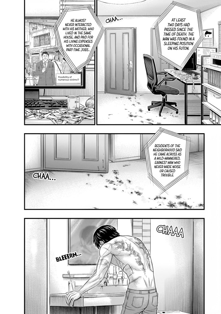 Read D.Diver chapter 28 image 10 on Lezhin