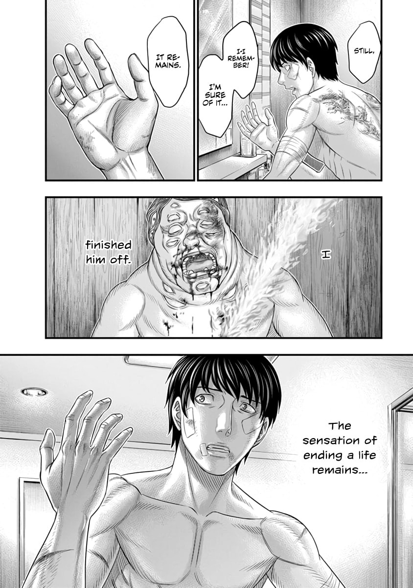 Read D.Diver chapter 28 image 12 on Lezhin