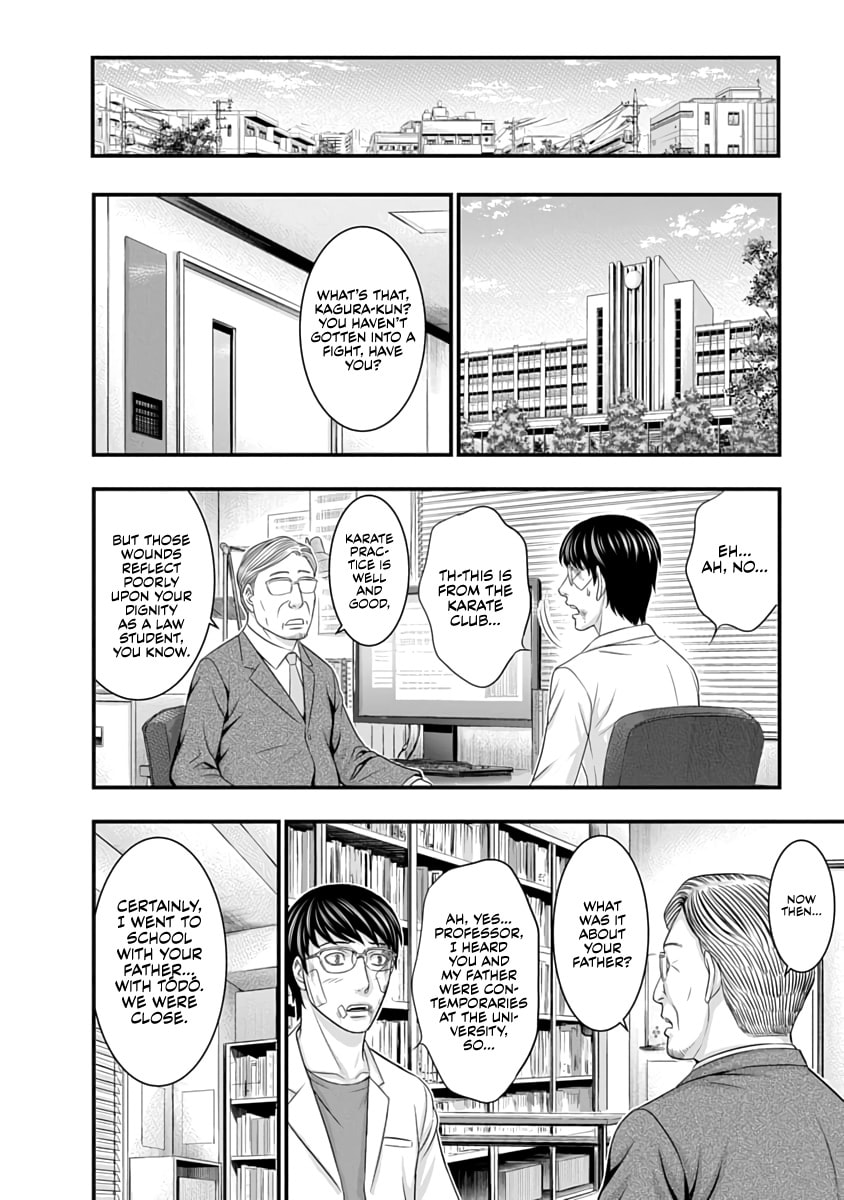 Read D.Diver chapter 28 image 16 on Lezhin