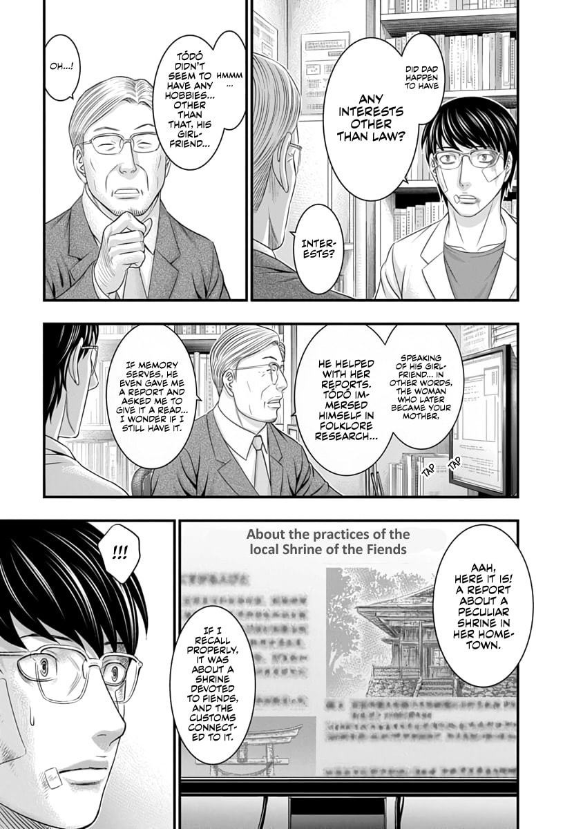 Read D.Diver chapter 28 image 17 on Lezhin