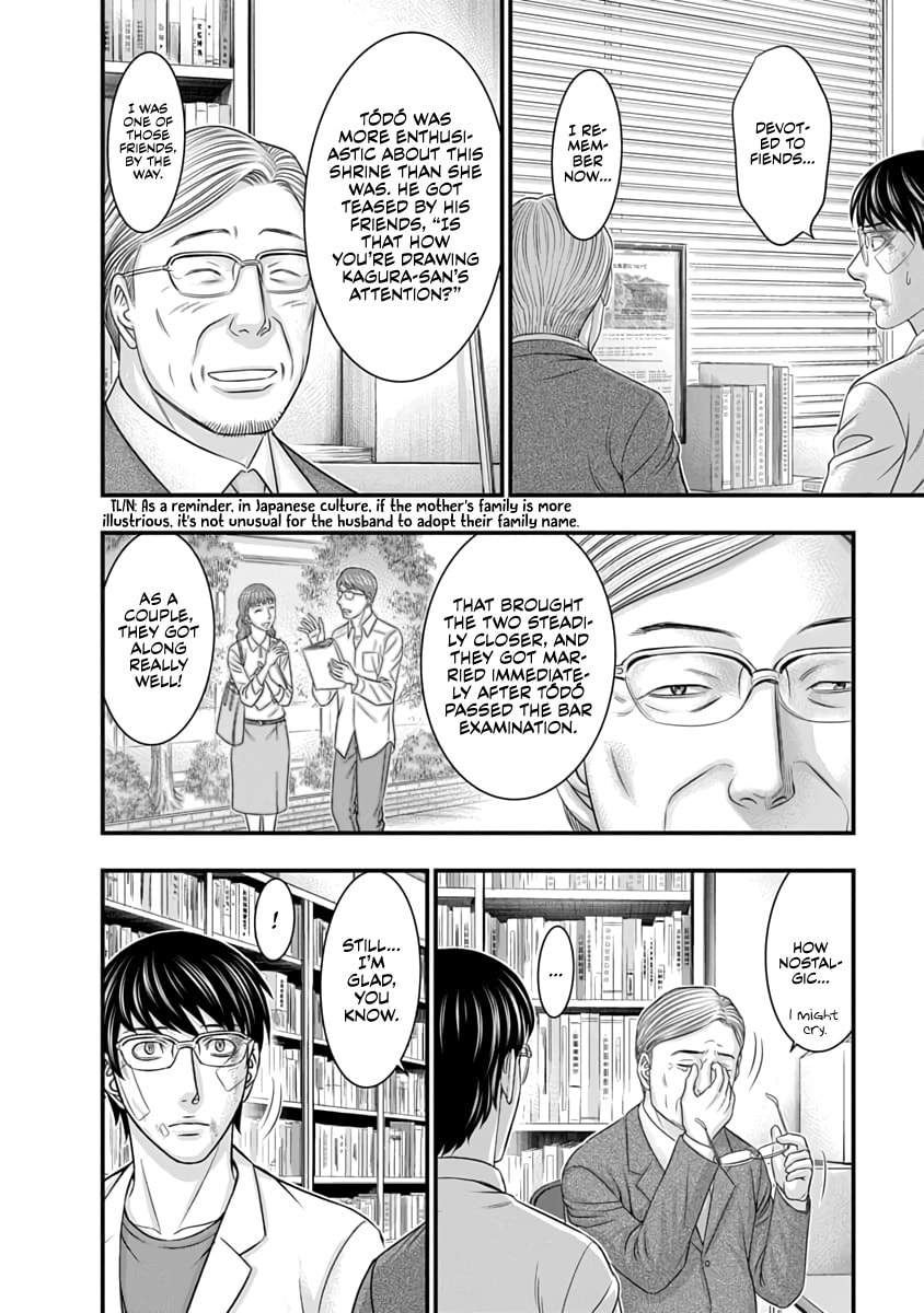 Read D.Diver chapter 28 image 18 on Lezhin