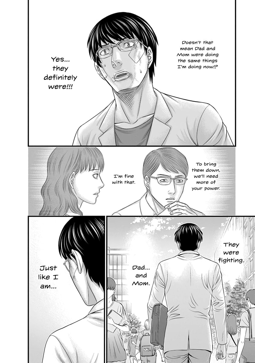 Read D.Diver chapter 28 image 20 on Lezhin