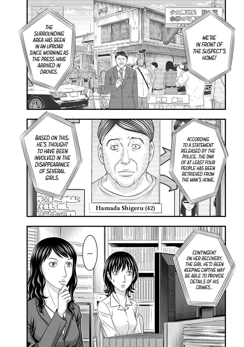 Read D.Diver chapter 28 image 4 on Lezhin