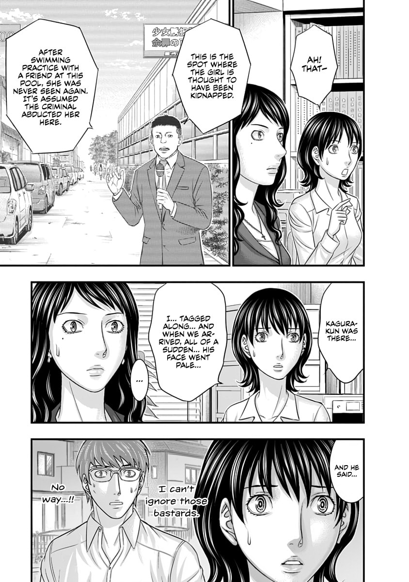 Read D.Diver chapter 28 image 5 on Lezhin