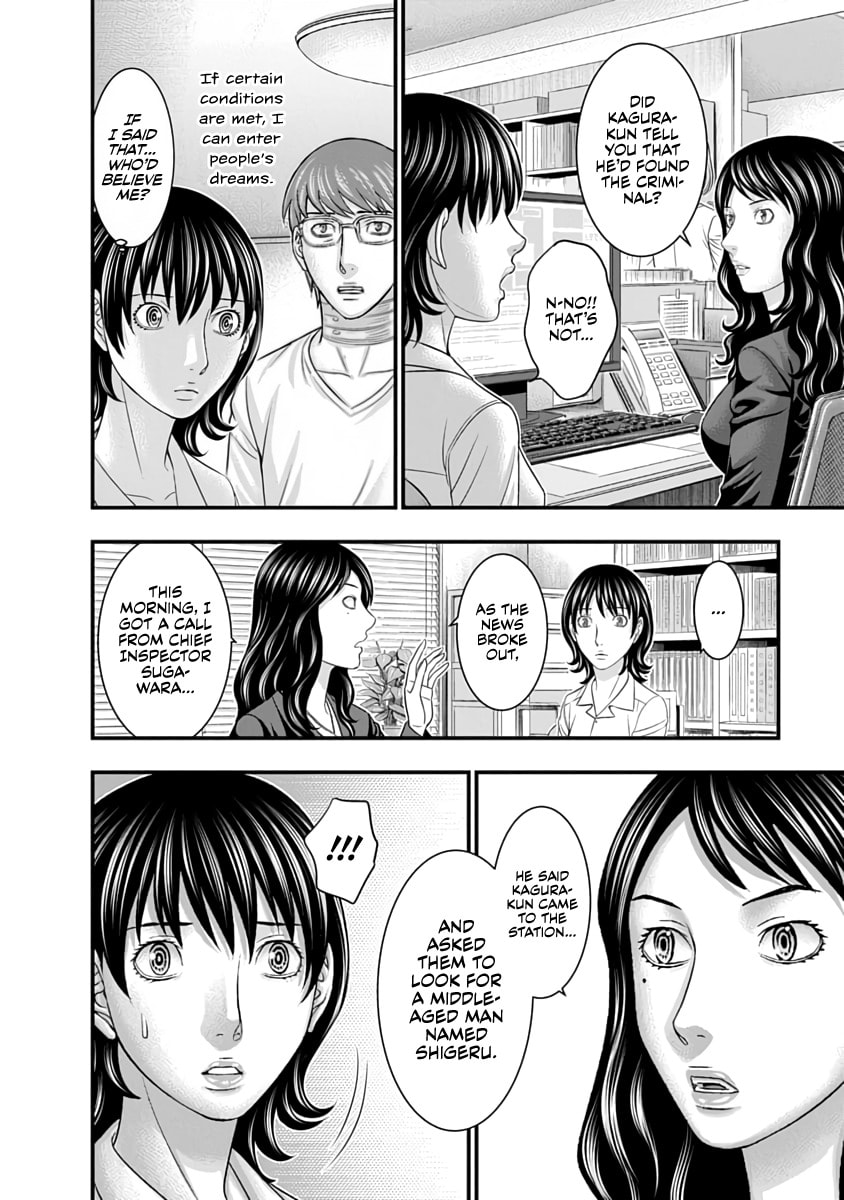 Read D.Diver chapter 28 image 6 on Lezhin