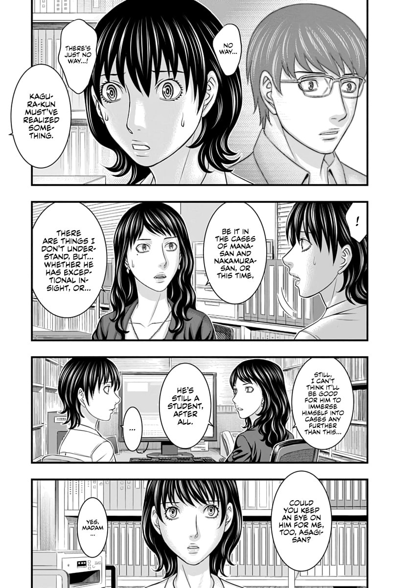 Read D.Diver chapter 28 image 7 on Lezhin