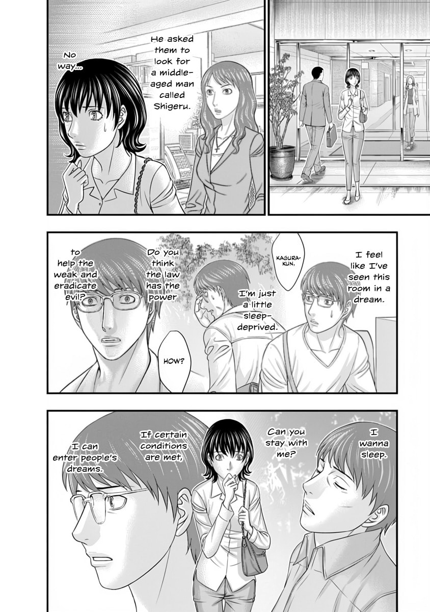Read D.Diver chapter 28 image 8 on Lezhin