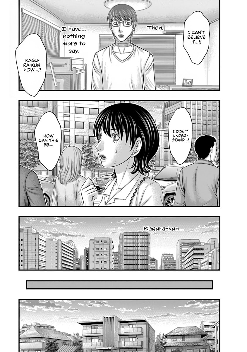 Read D.Diver chapter 28 image 9 on Lezhin