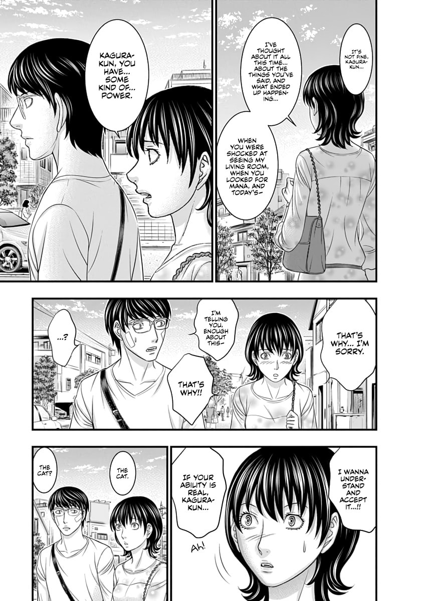 Read D.Diver chapter 29 image 12 on Lezhin