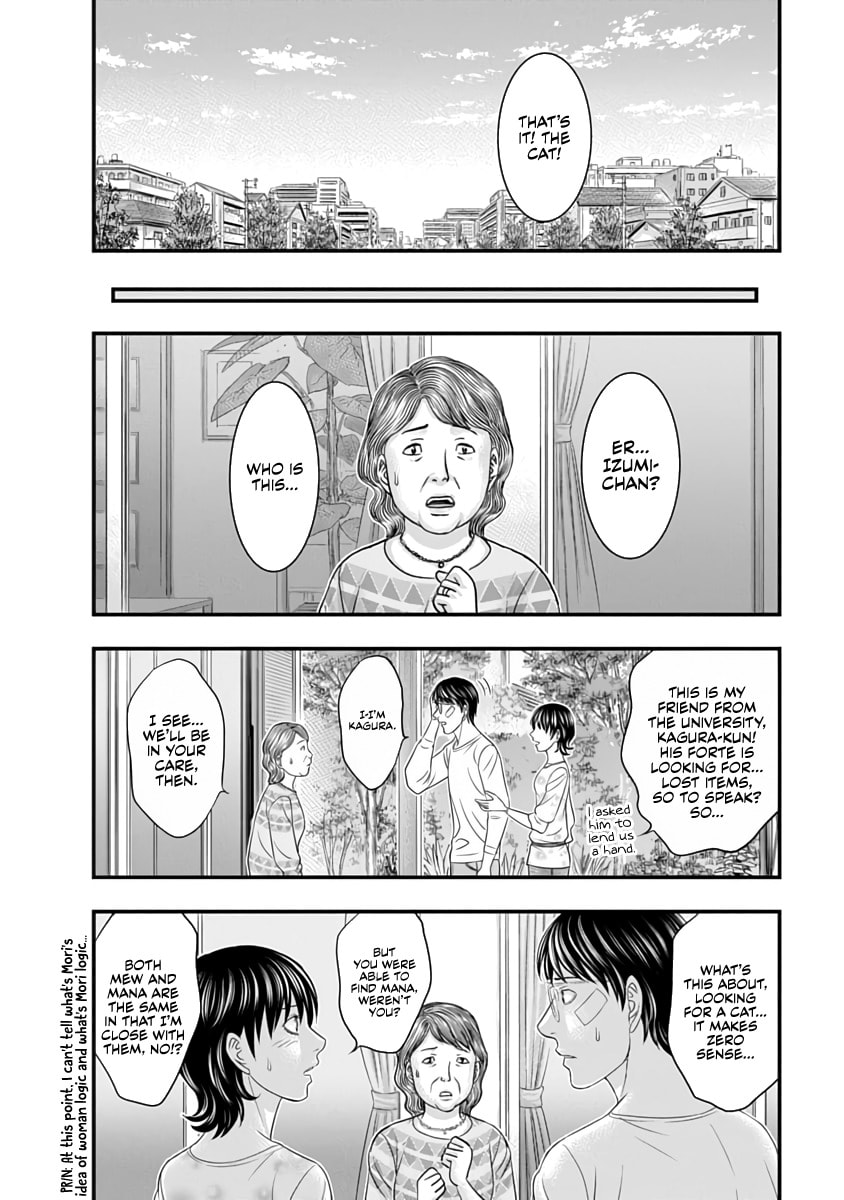 Read D.Diver chapter 29 image 13 on Lezhin