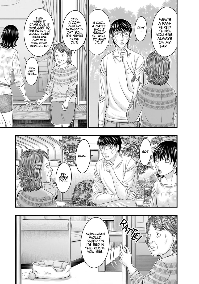 Read D.Diver chapter 29 image 14 on Lezhin