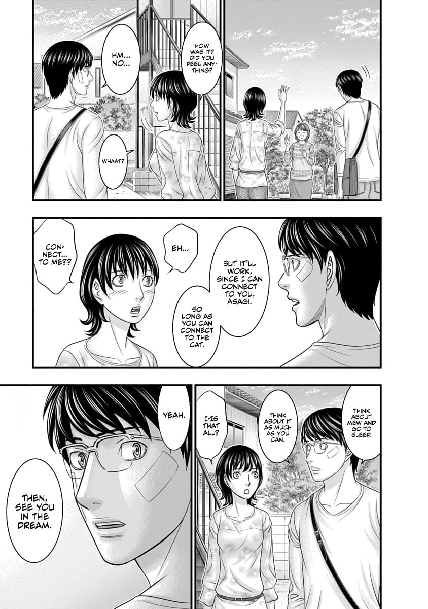 Read D.Diver chapter 29 image 16 on Lezhin