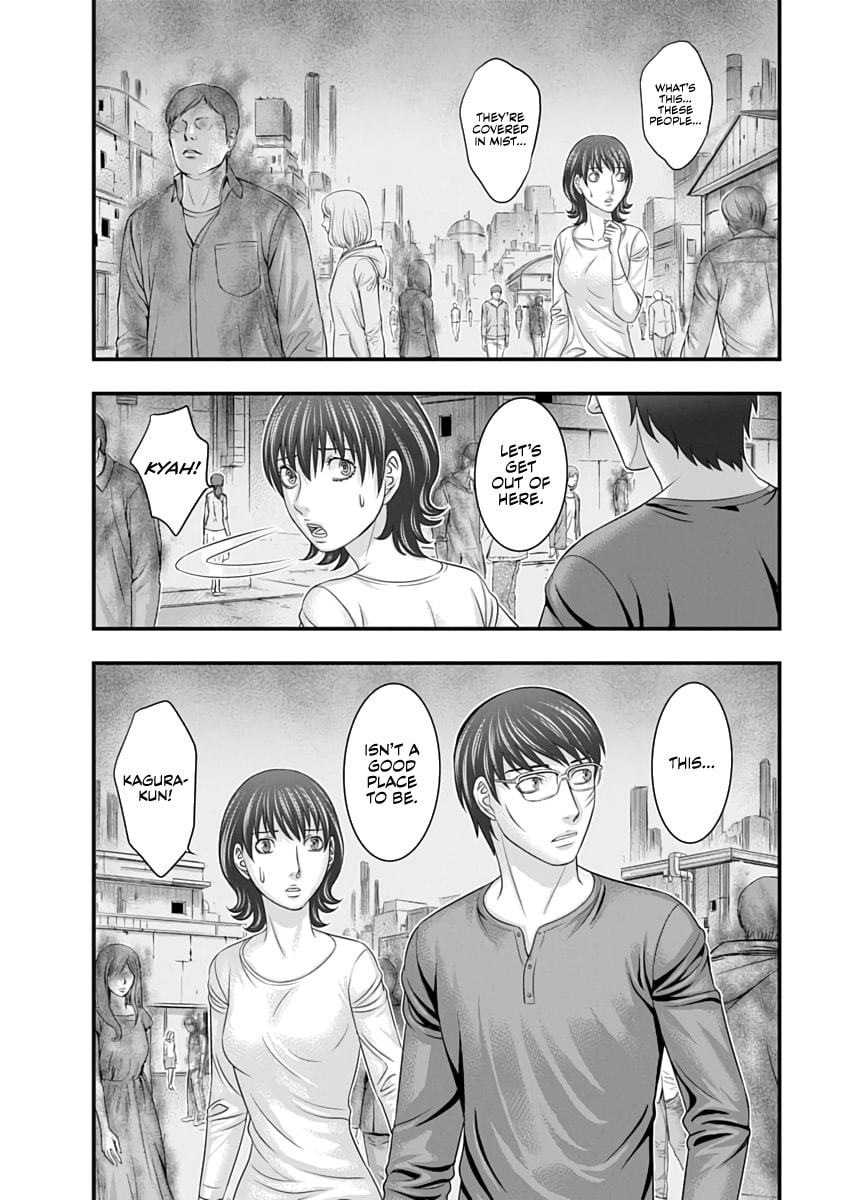 Read D.Diver chapter 29 image 19 on Lezhin