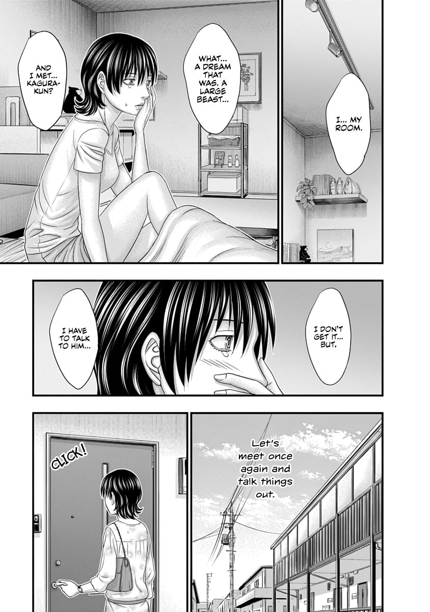 Read D.Diver chapter 29 image 6 on Lezhin