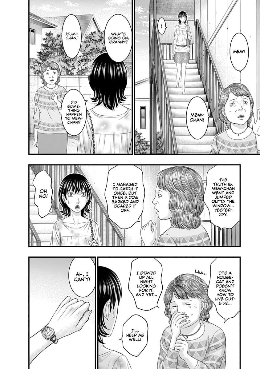 Read D.Diver chapter 29 image 7 on Lezhin