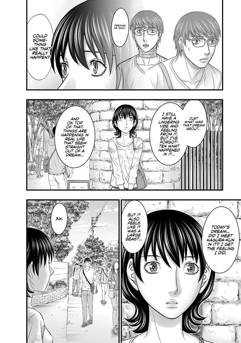 Read D.Diver chapter 29 image 9 on Lezhin