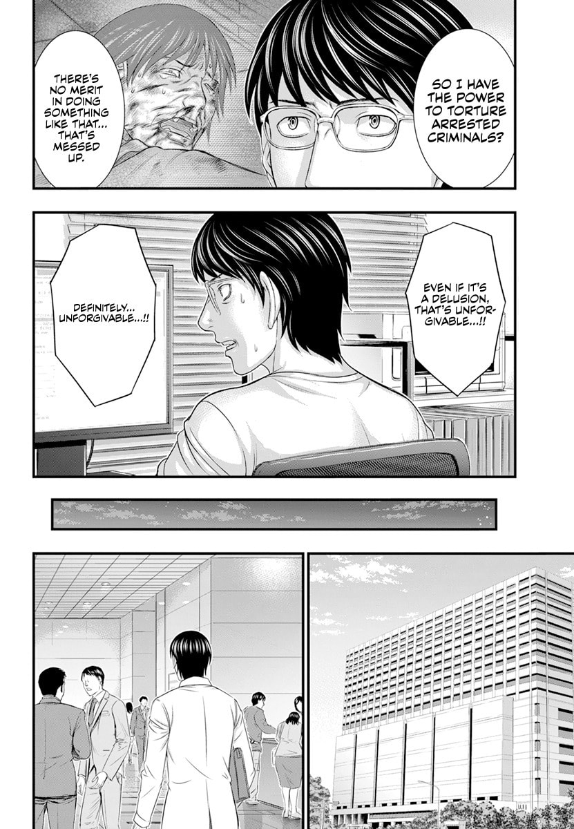 Read D.Diver chapter 3 image 10 on Lezhin