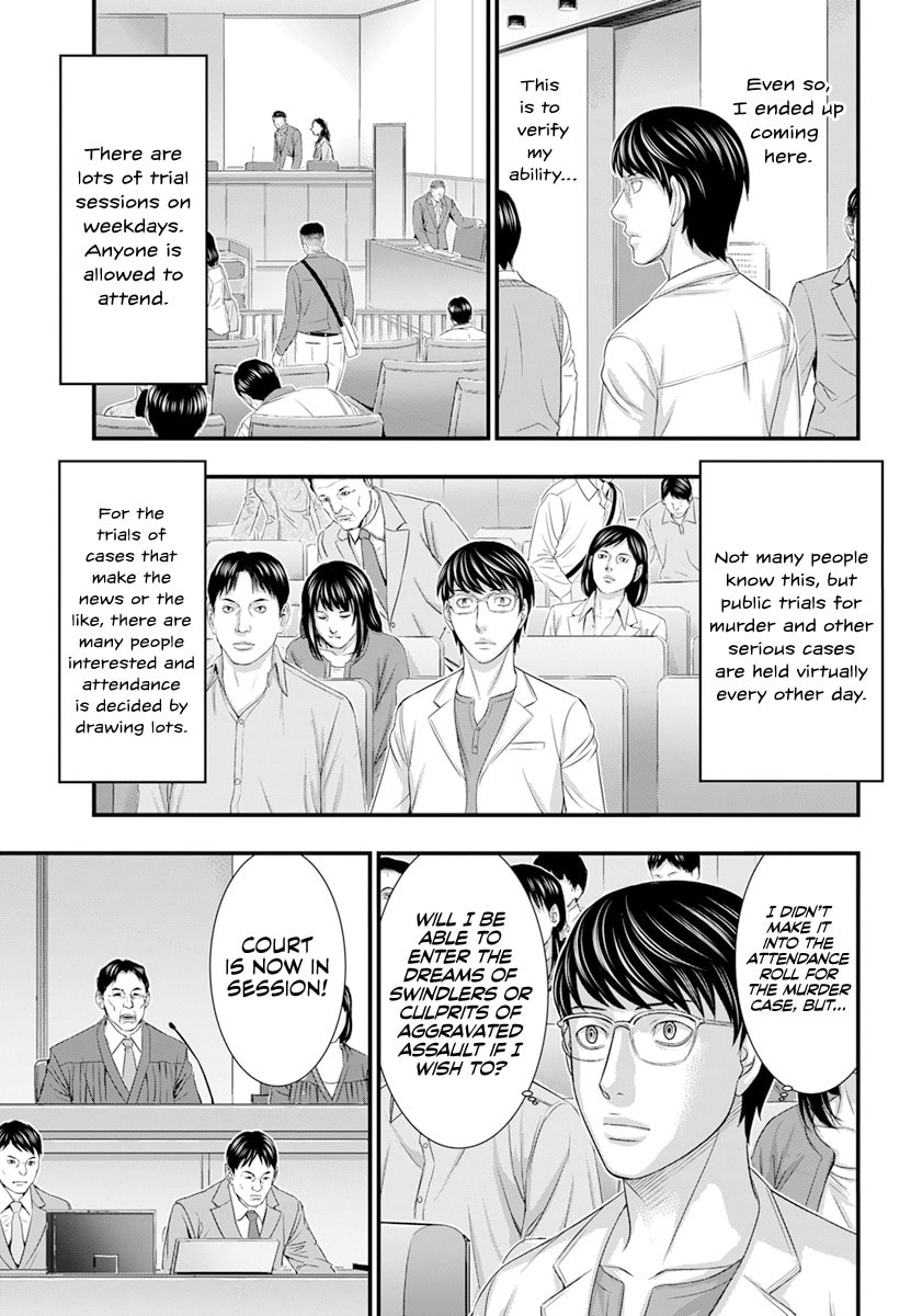 Read D.Diver chapter 3 image 11 on Lezhin