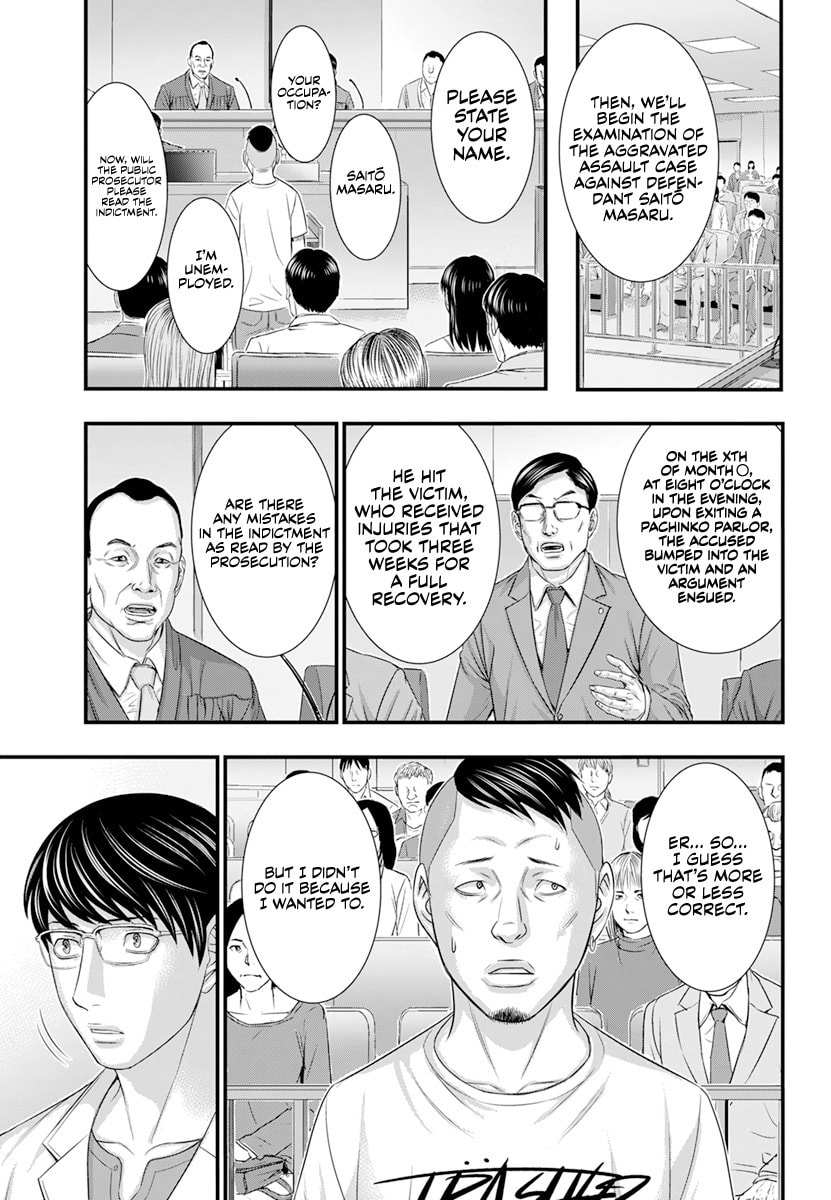 Read D.Diver chapter 3 image 13 on Lezhin