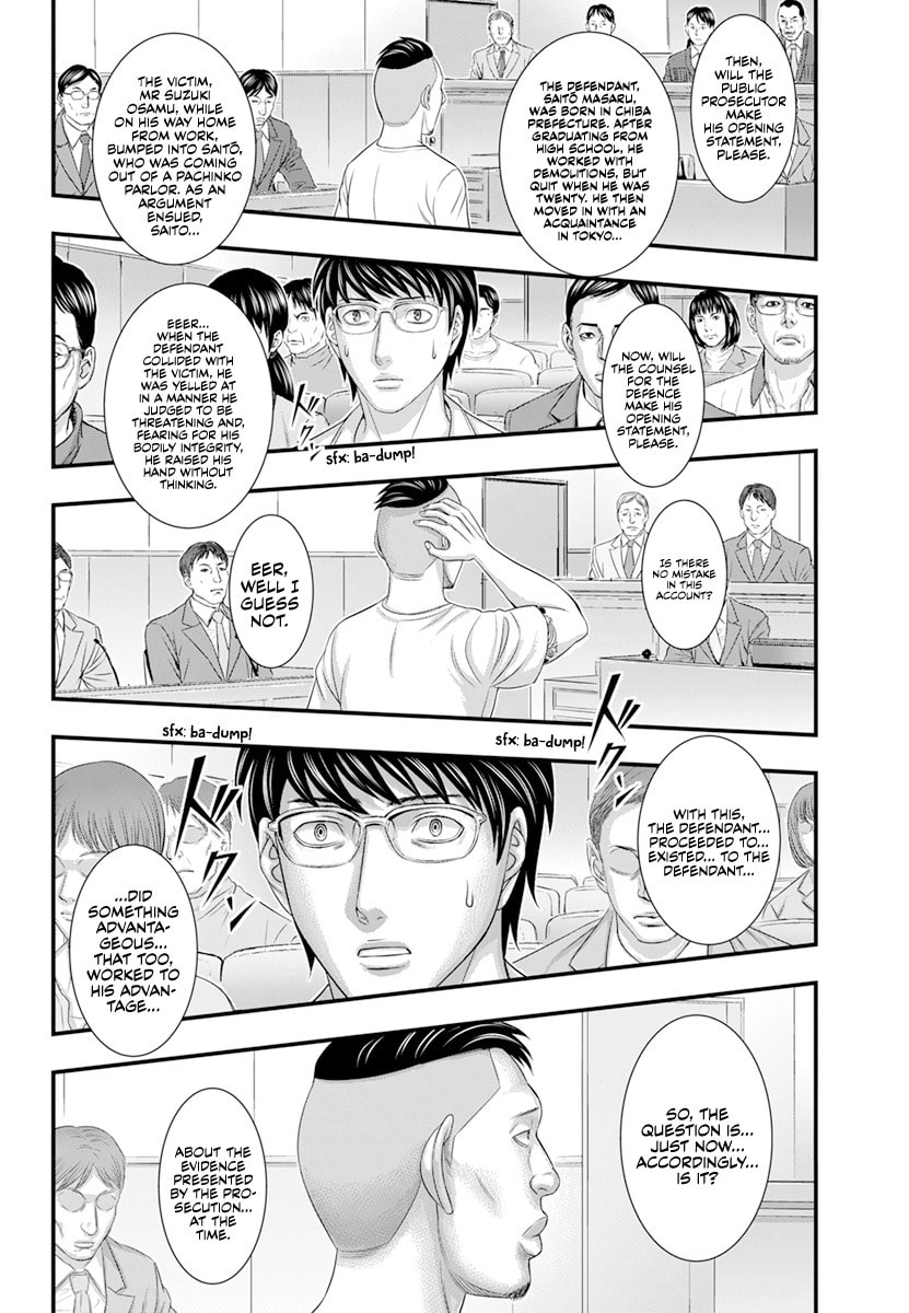 Read D.Diver chapter 3 image 14 on Lezhin