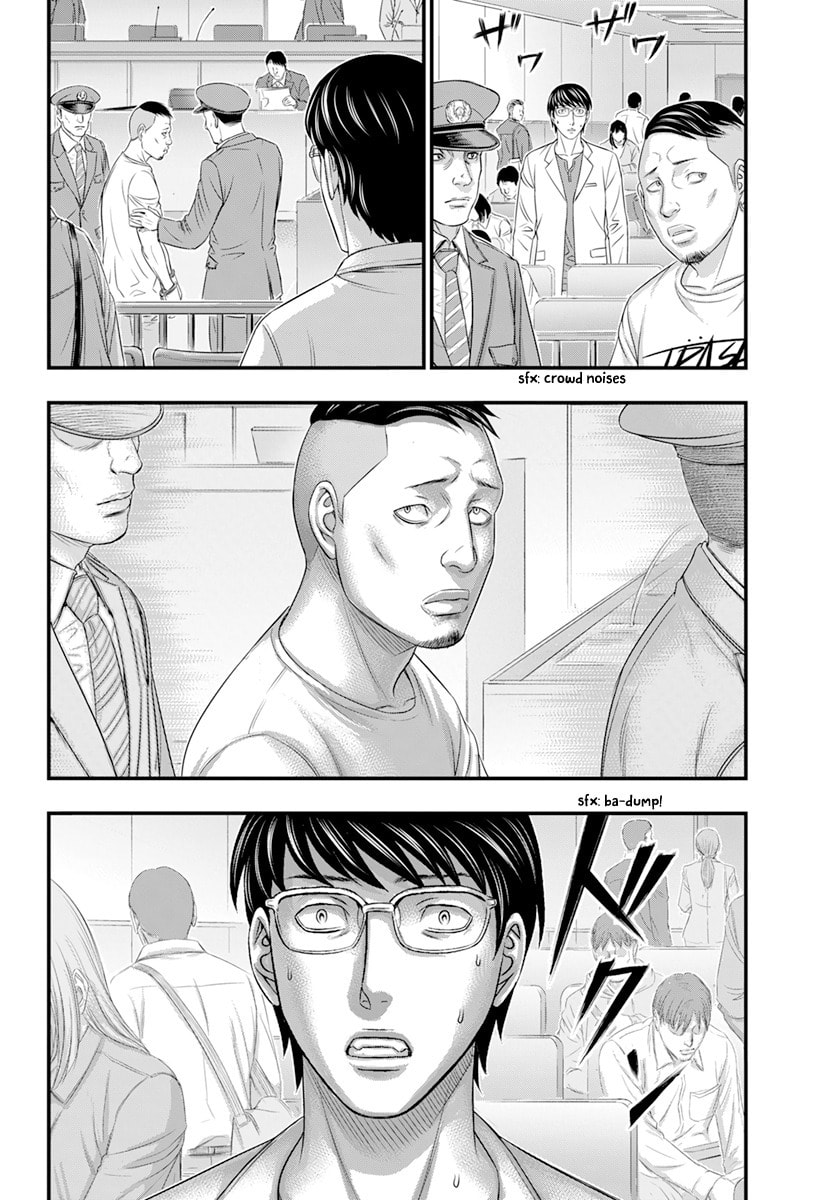 Read D.Diver chapter 3 image 16 on Lezhin