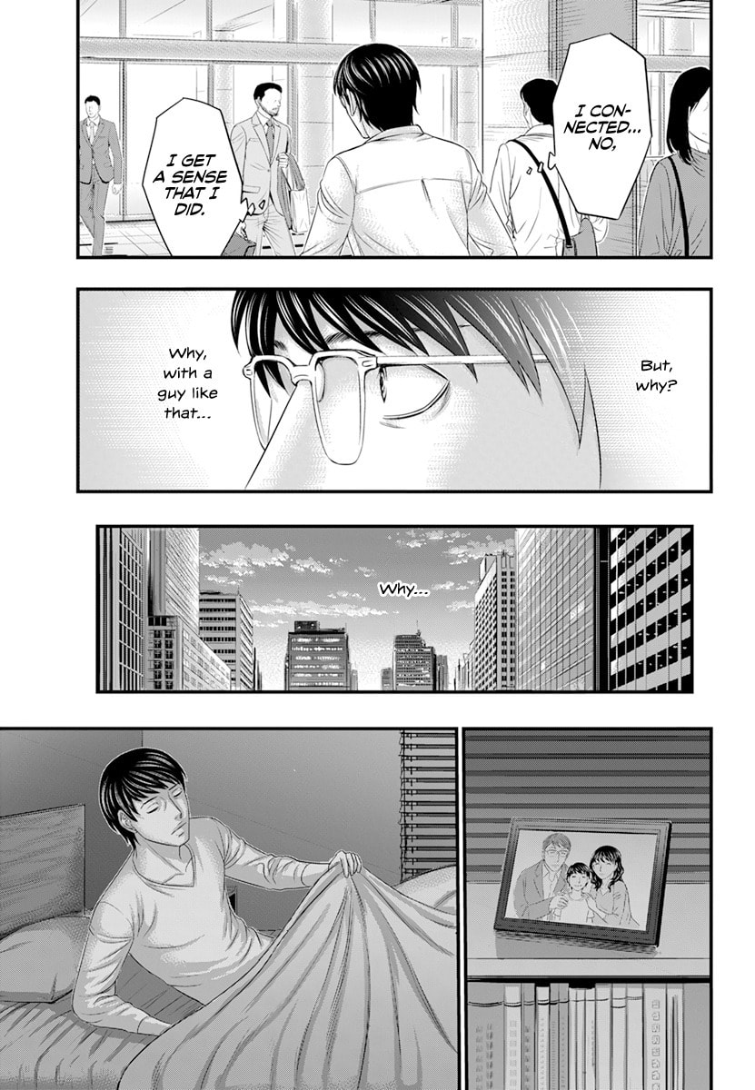 Read D.Diver chapter 3 image 17 on Lezhin