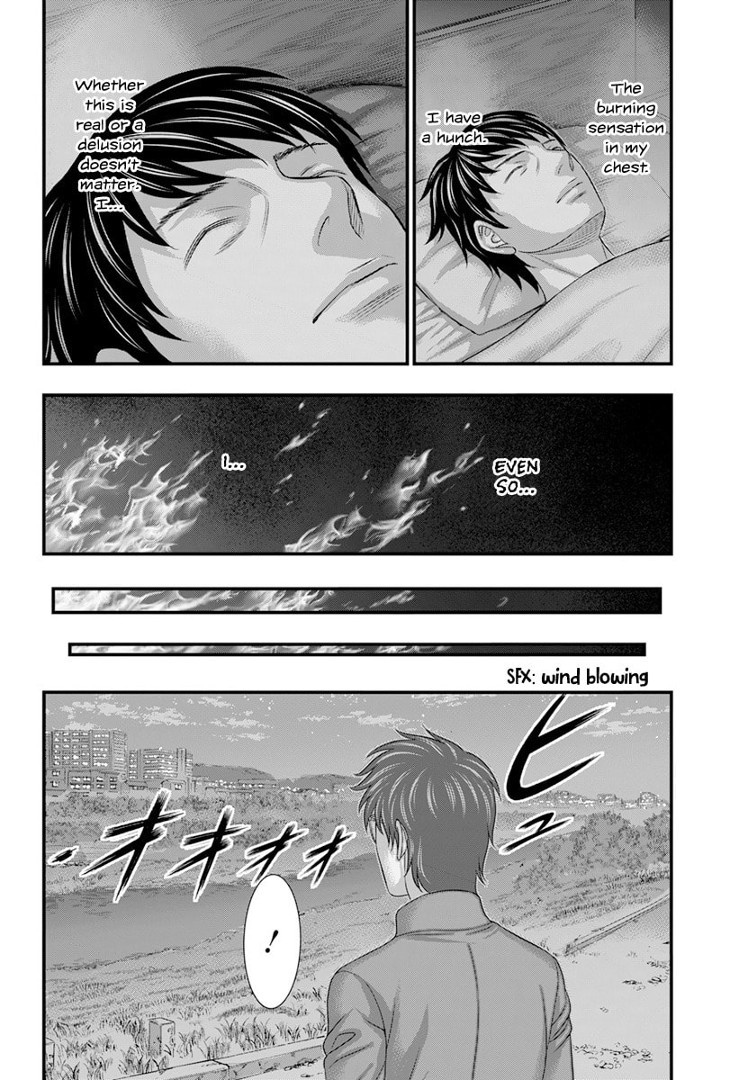 Read D.Diver chapter 3 image 18 on Lezhin