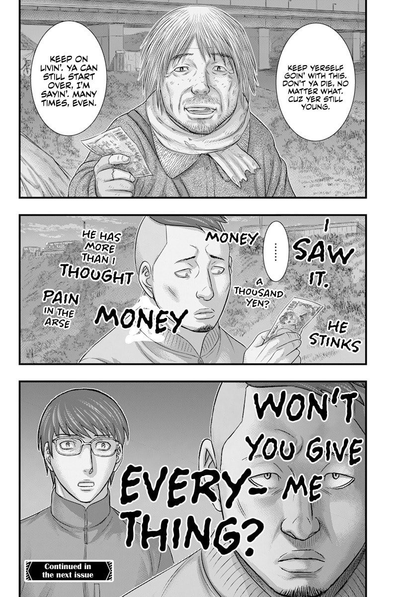 Read D.Diver chapter 3 image 22 on Lezhin
