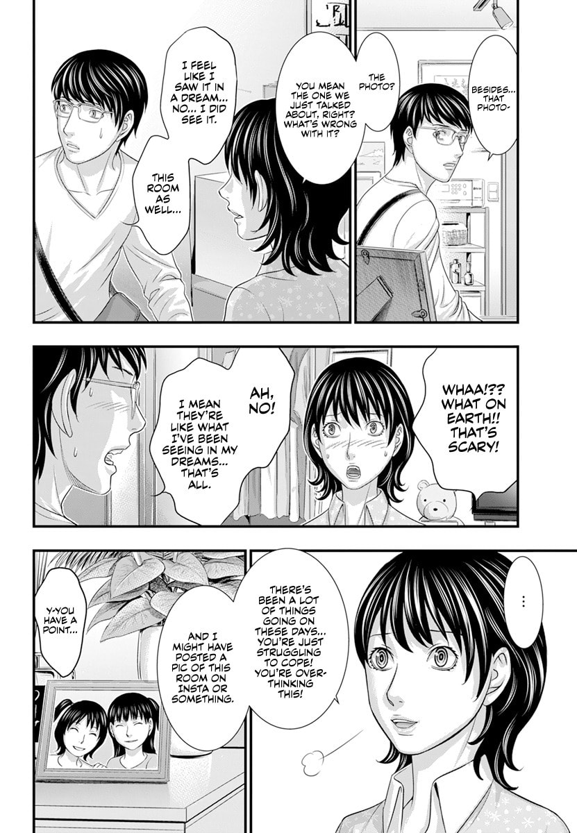 Read D.Diver chapter 3 image 6 on Lezhin