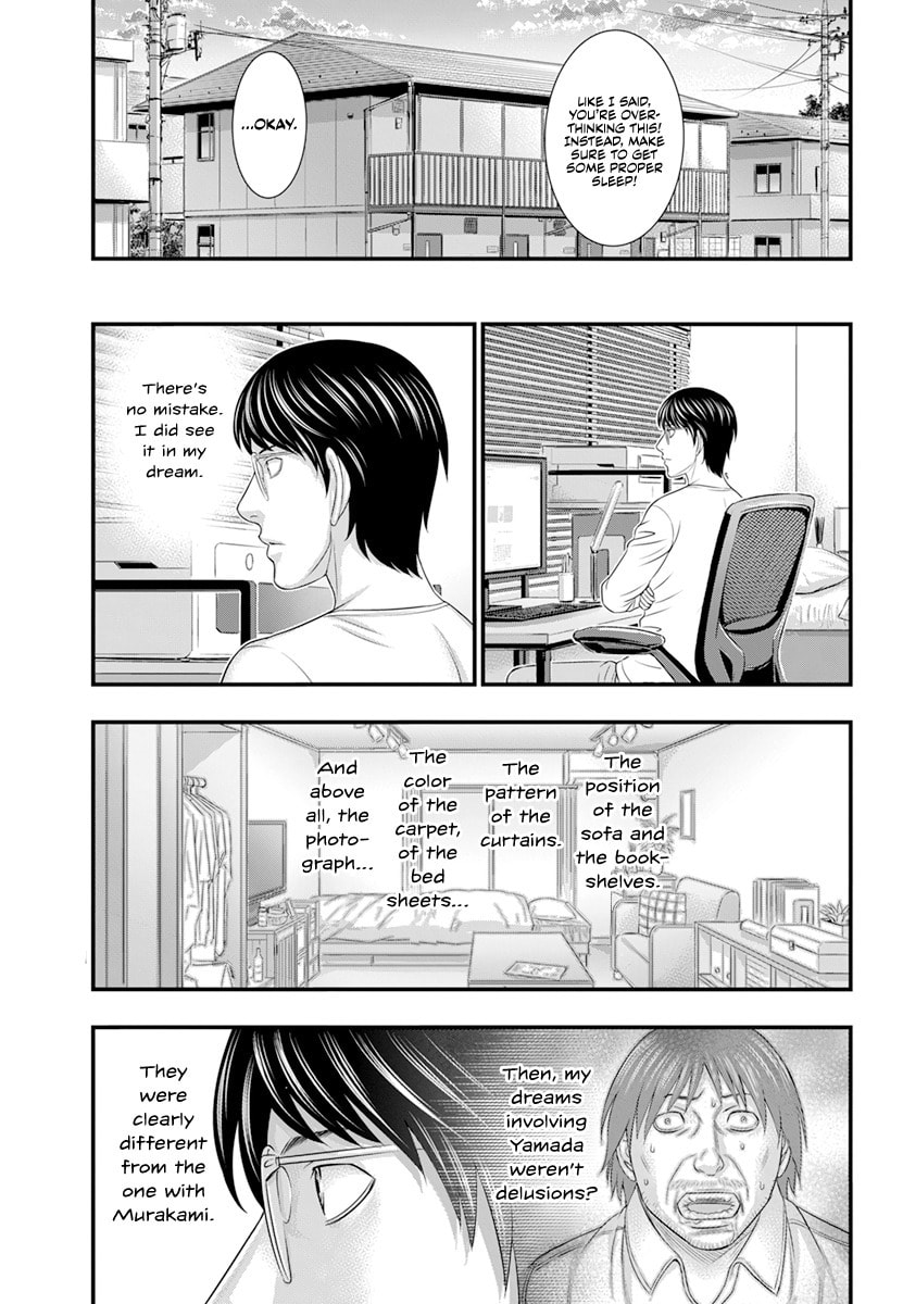 Read D.Diver chapter 3 image 7 on Lezhin