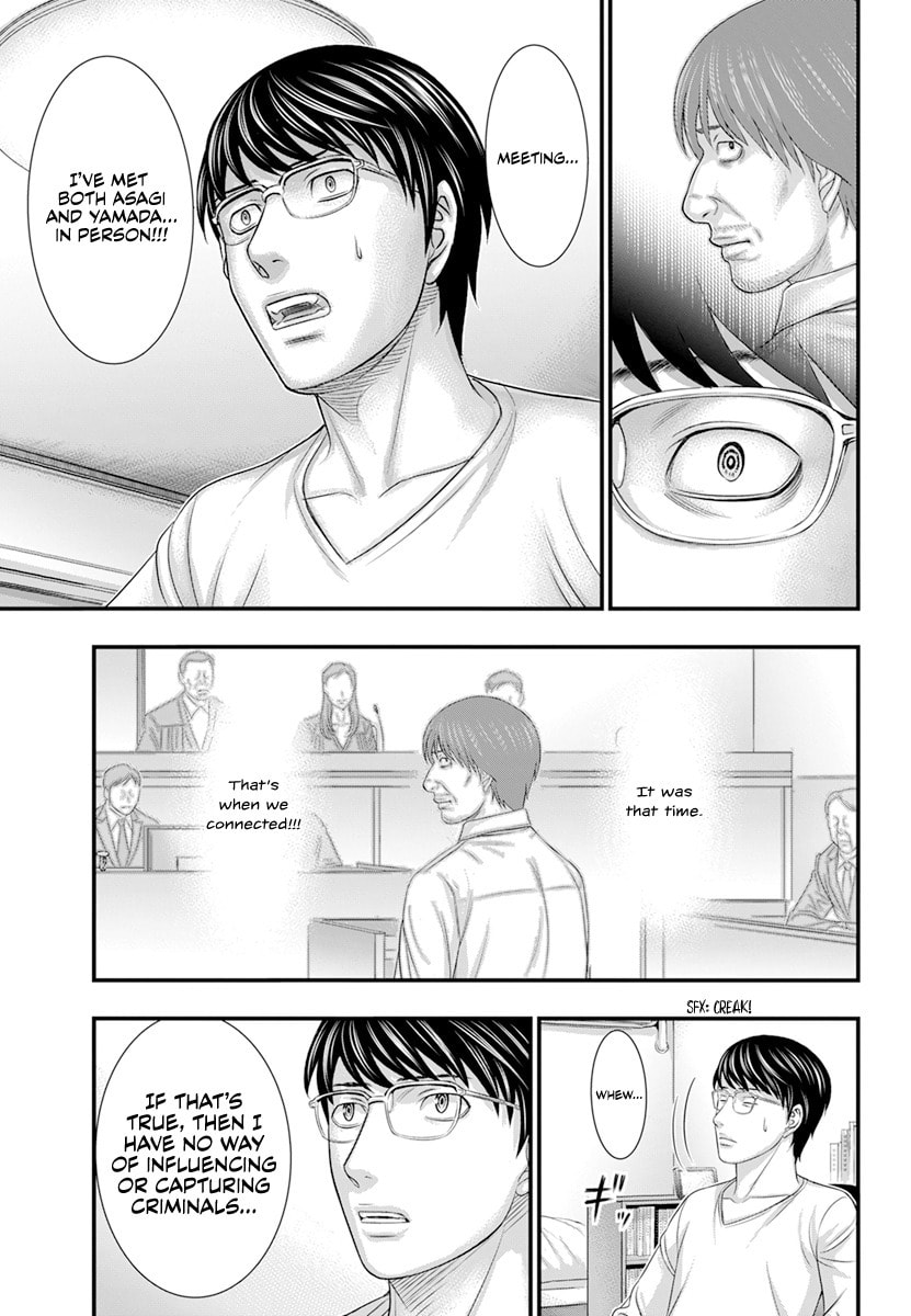 Read D.Diver chapter 3 image 9 on Lezhin