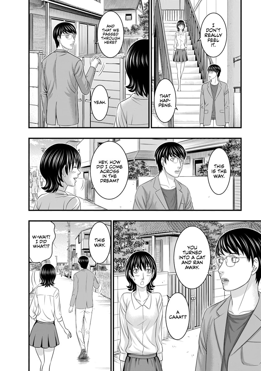 Read D.Diver chapter 30 image 11 on Lezhin