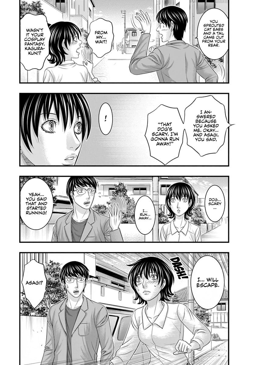 Read D.Diver chapter 30 image 12 on Lezhin