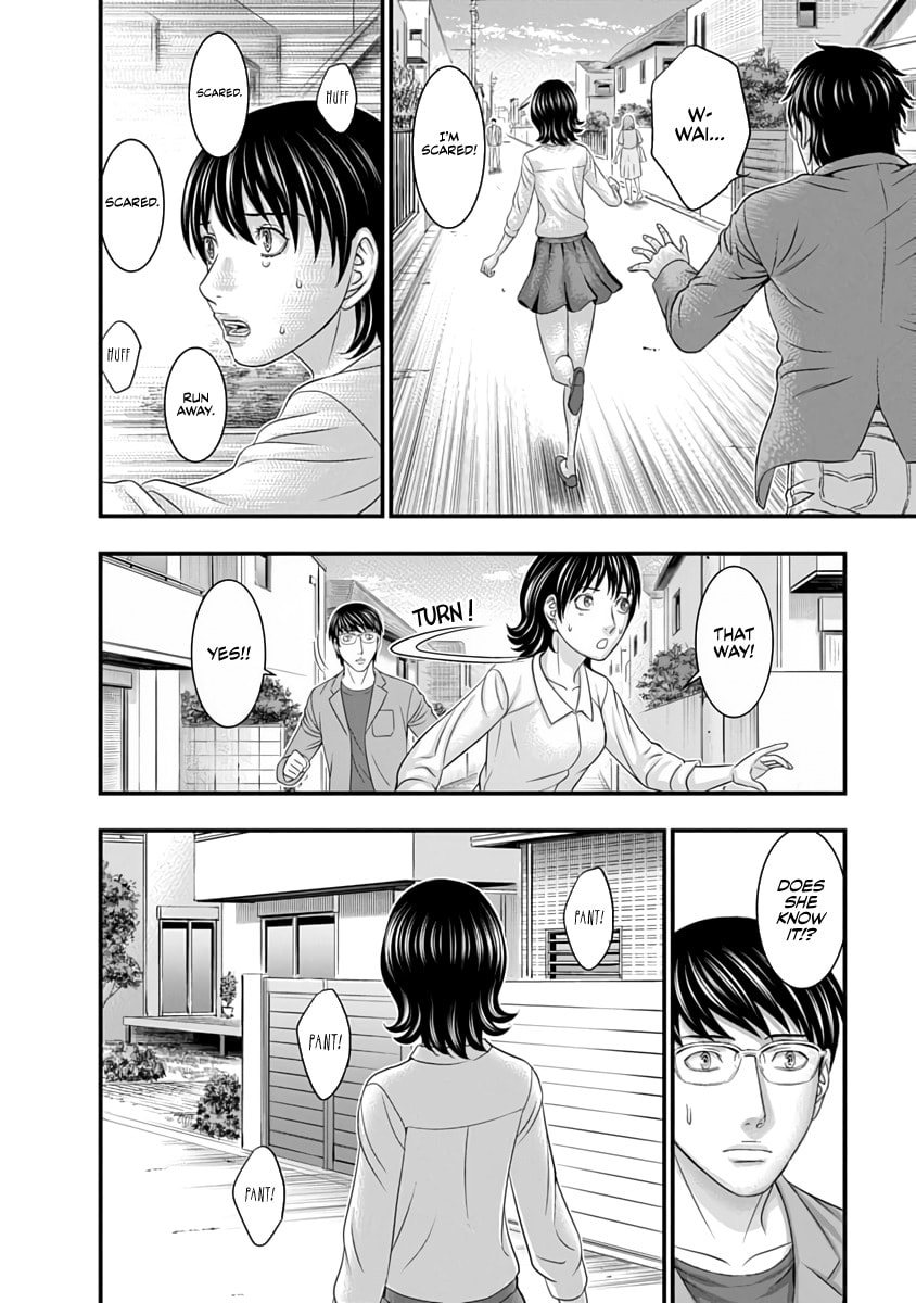 Read D.Diver chapter 30 image 13 on Lezhin