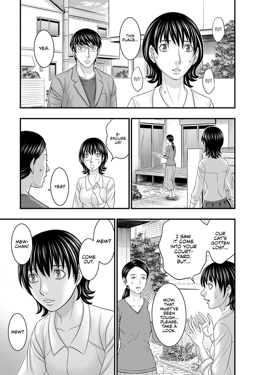 Read D.Diver chapter 30 image 14 on Lezhin
