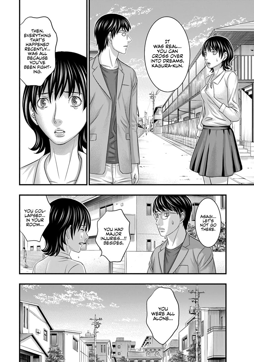 Read D.Diver chapter 30 image 16 on Lezhin