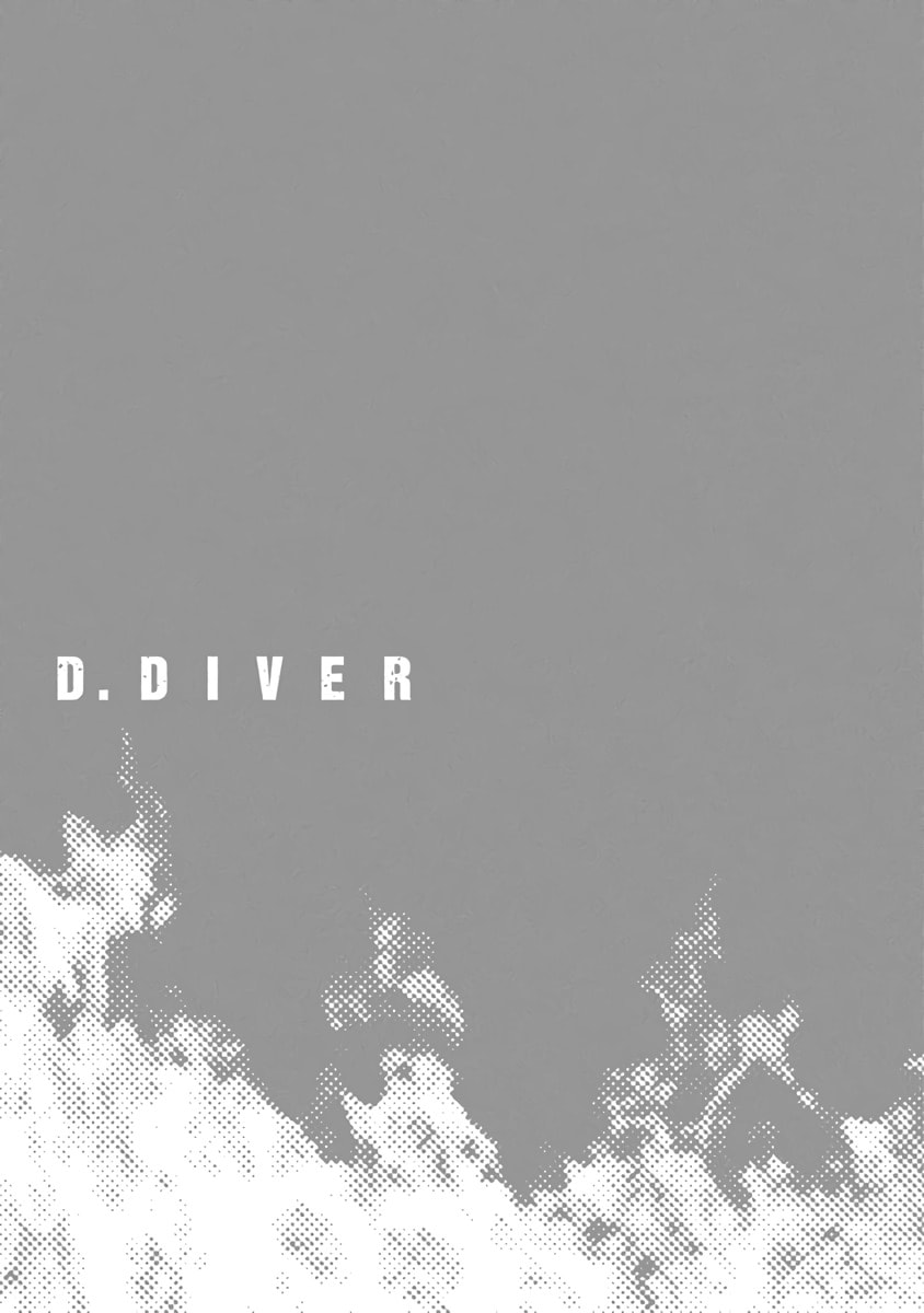 Read D.Diver chapter 30 image 20 on Lezhin