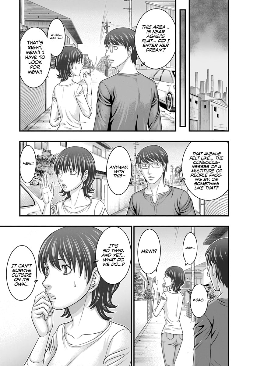 Read D.Diver chapter 30 image 4 on Lezhin