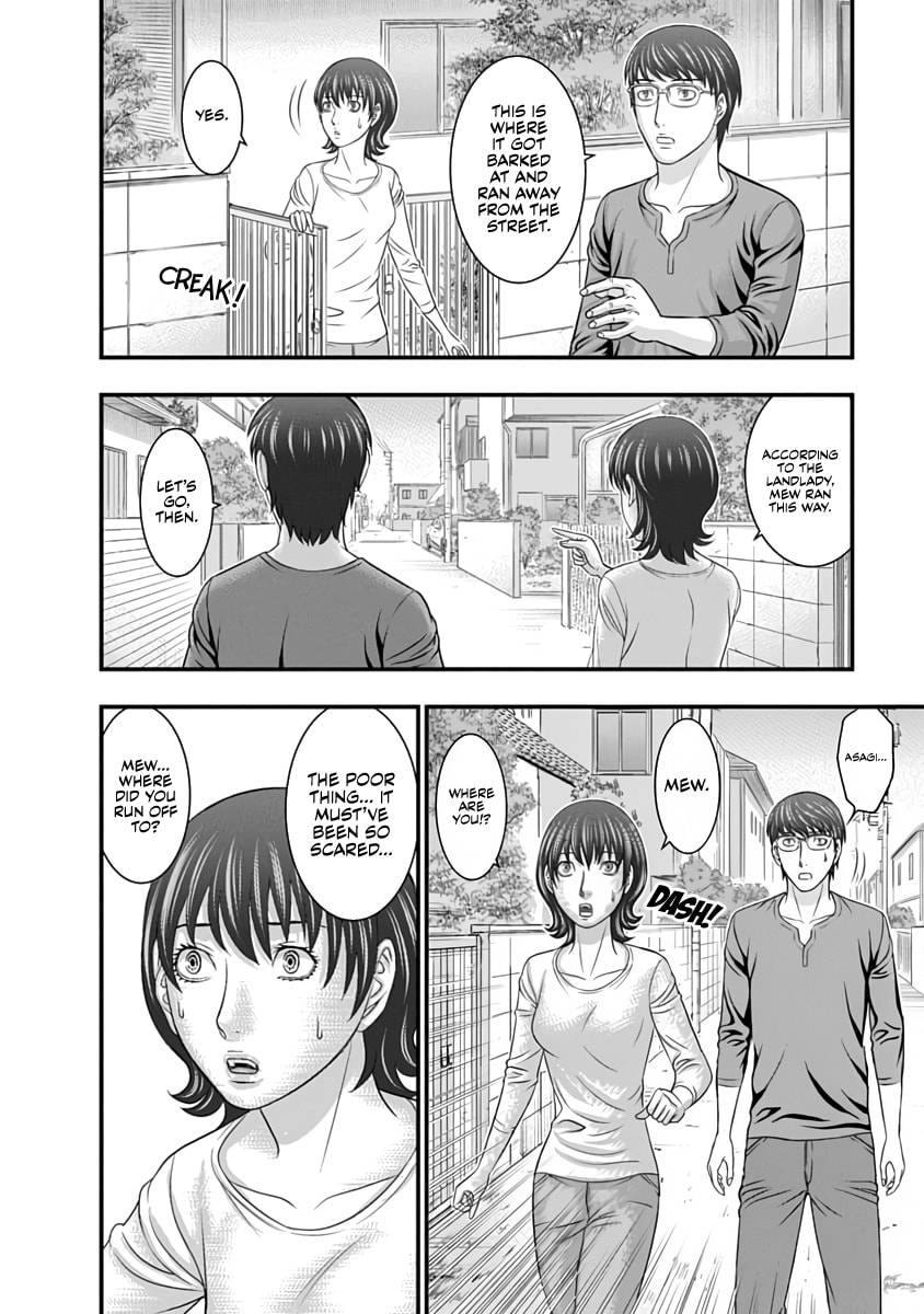 Read D.Diver chapter 30 image 5 on Lezhin