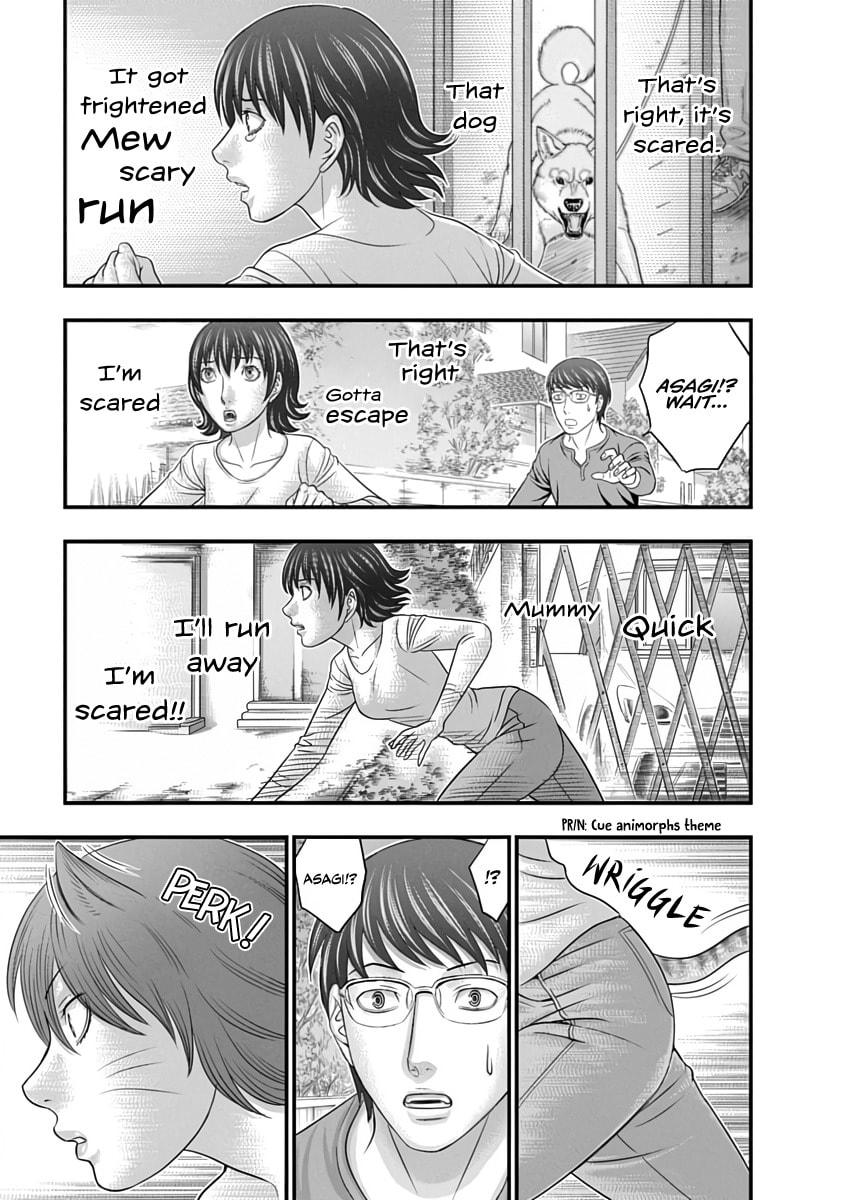 Read D.Diver chapter 30 image 6 on Lezhin