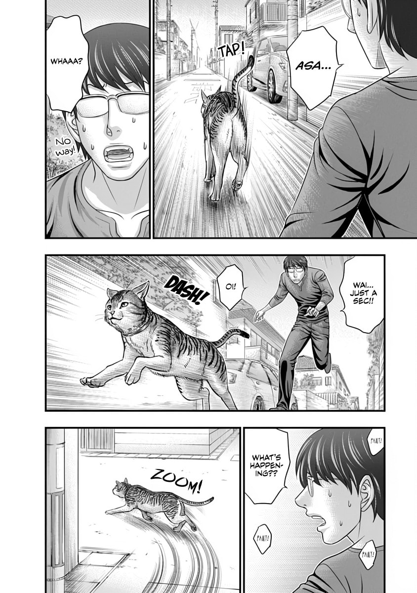 Read D.Diver chapter 30 image 7 on Lezhin