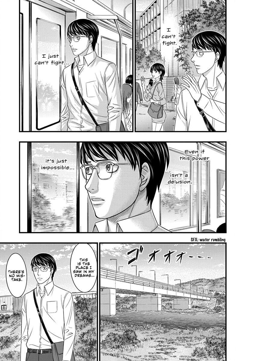 Read D.Diver chapter 4 image 10 on Lezhin