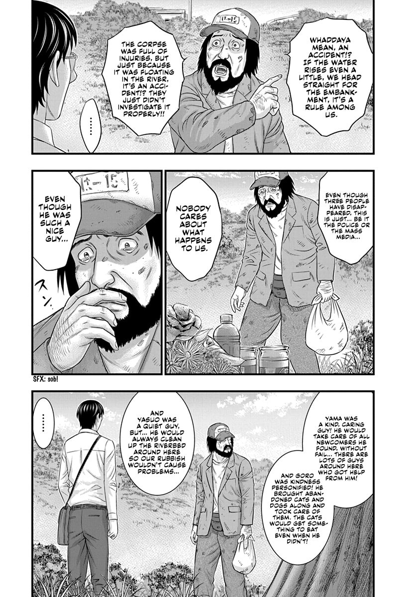 Read D.Diver chapter 4 image 12 on Lezhin