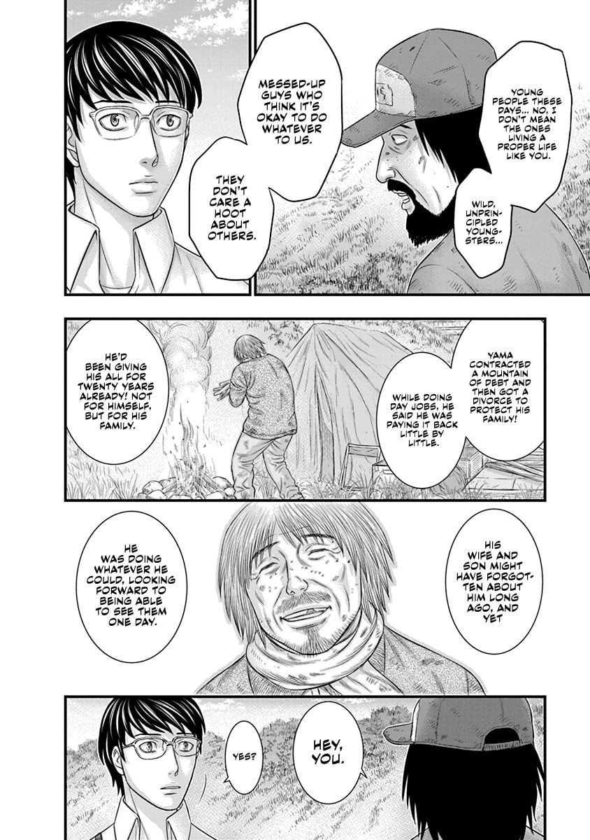 Read D.Diver chapter 4 image 13 on Lezhin