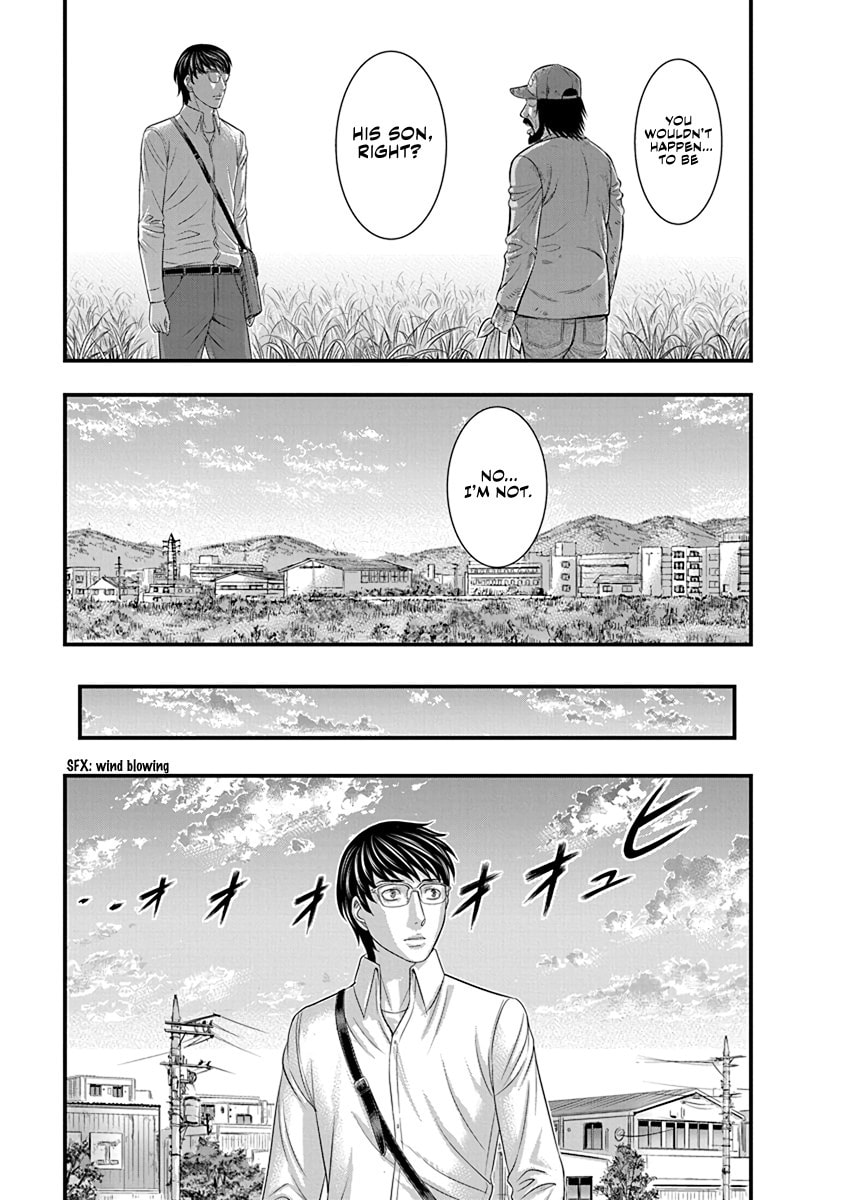 Read D.Diver chapter 4 image 14 on Lezhin