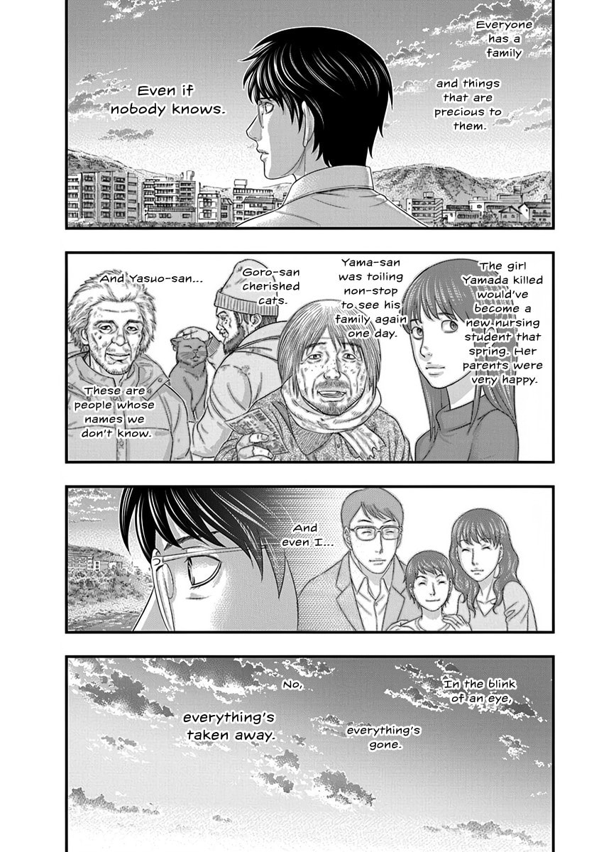 Read D.Diver chapter 4 image 15 on Lezhin