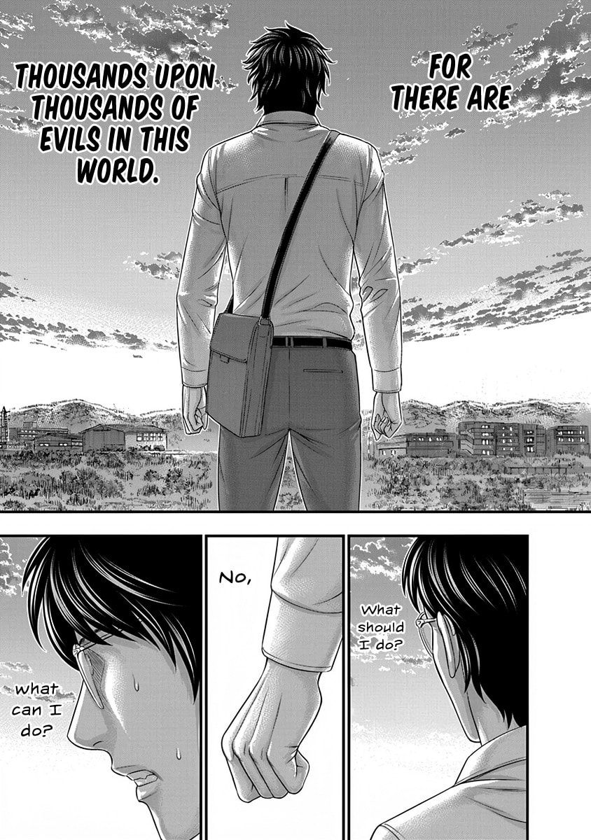 Read D.Diver chapter 4 image 16 on Lezhin