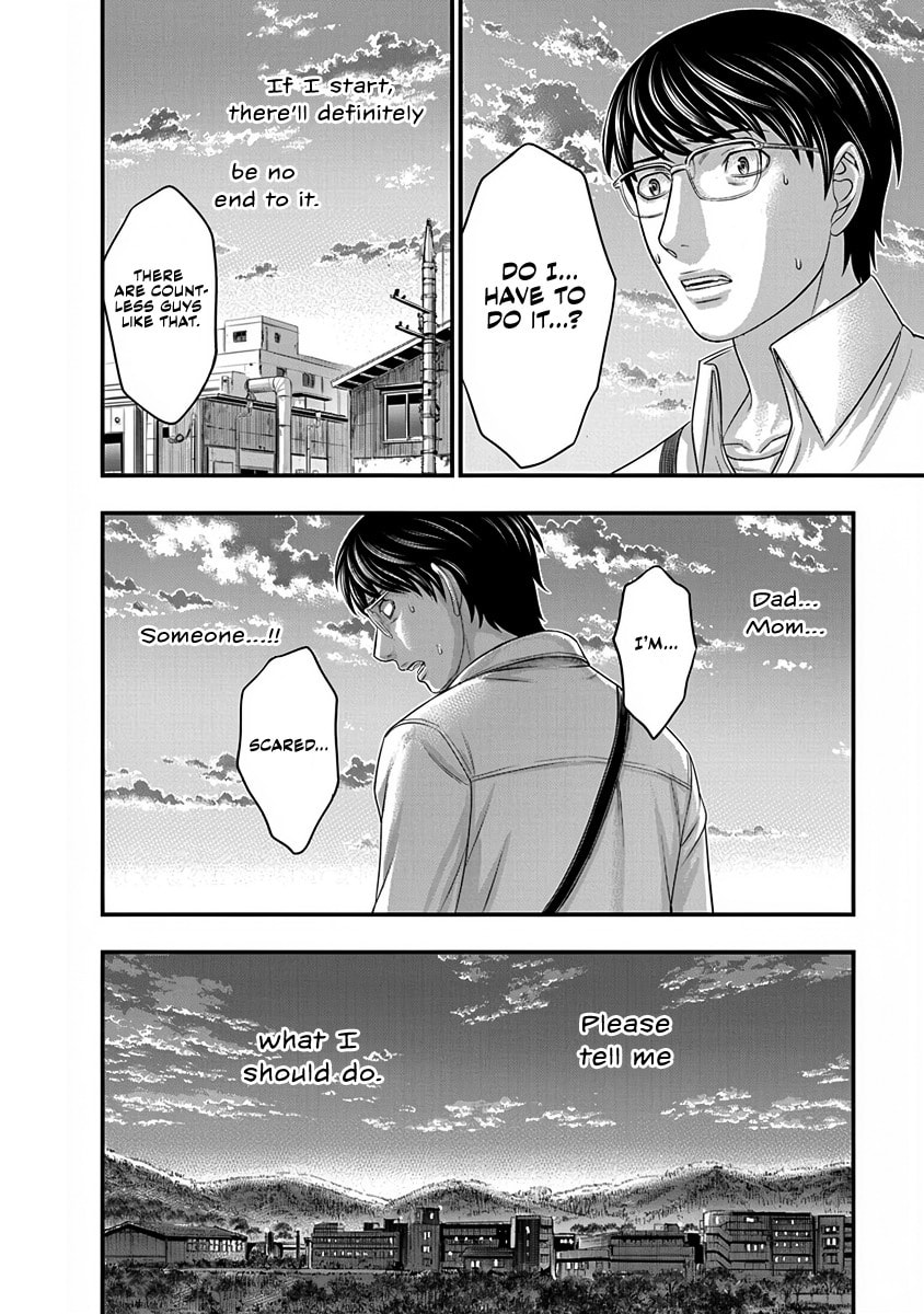 Read D.Diver chapter 4 image 17 on Lezhin