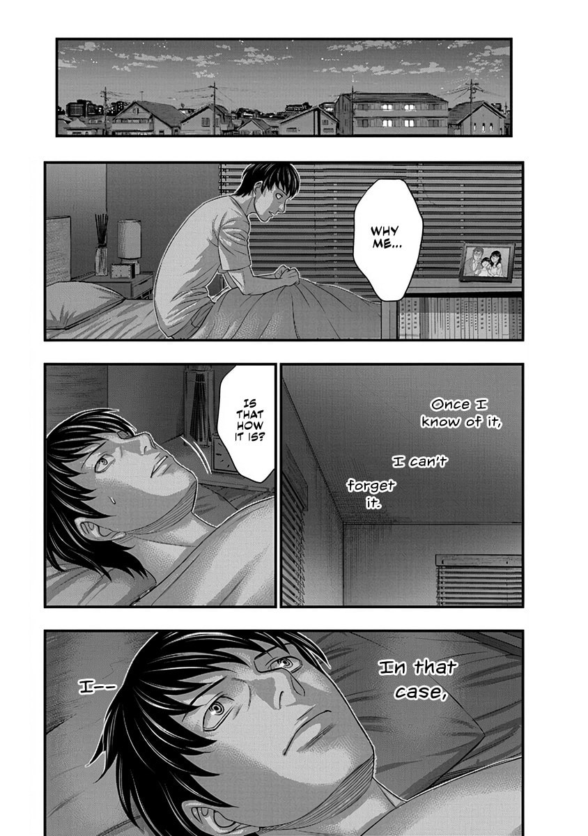 Read D.Diver chapter 4 image 18 on Lezhin